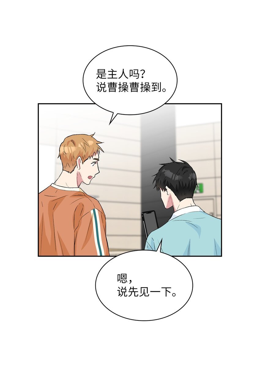 27 找上门来