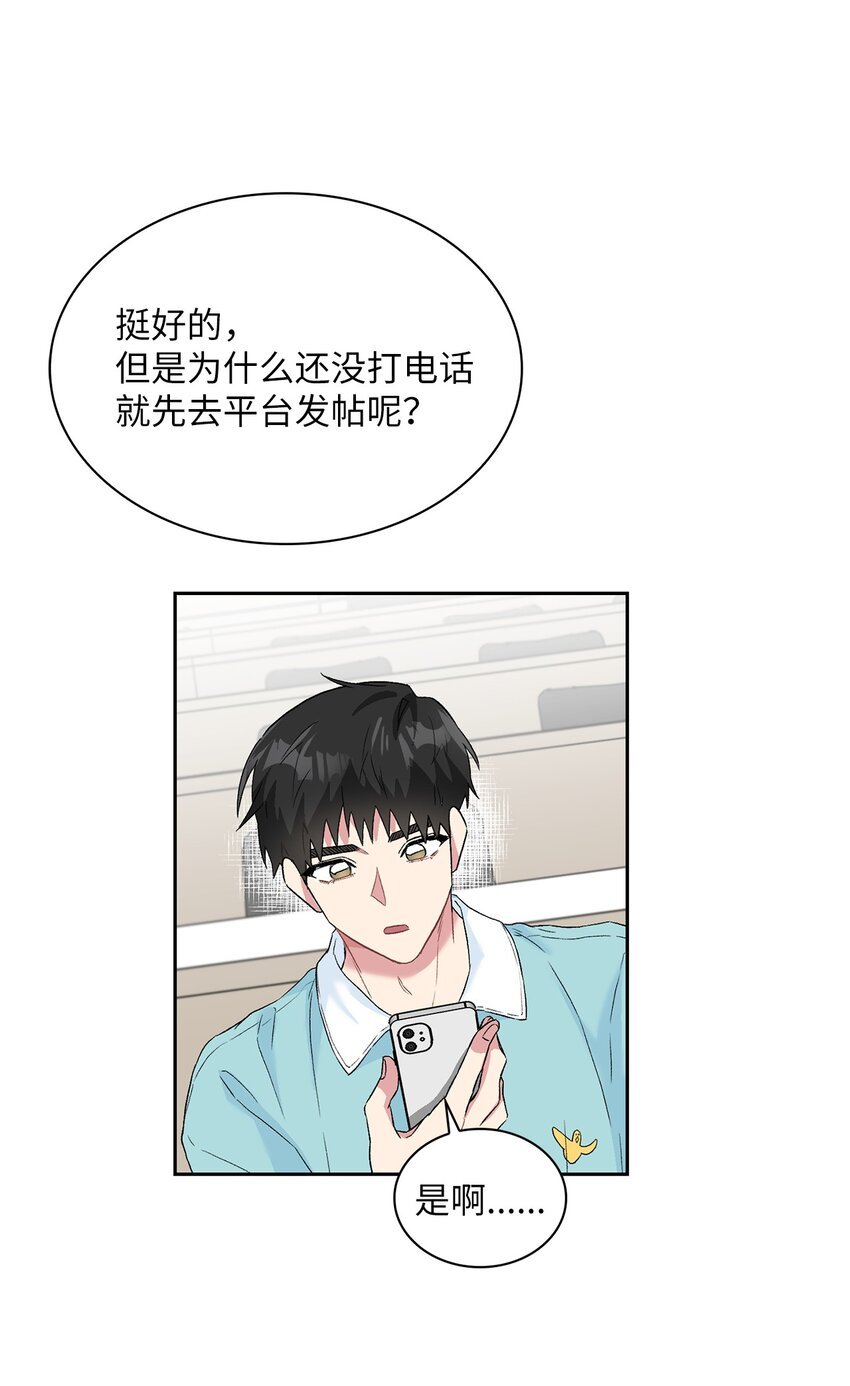27 找上门来