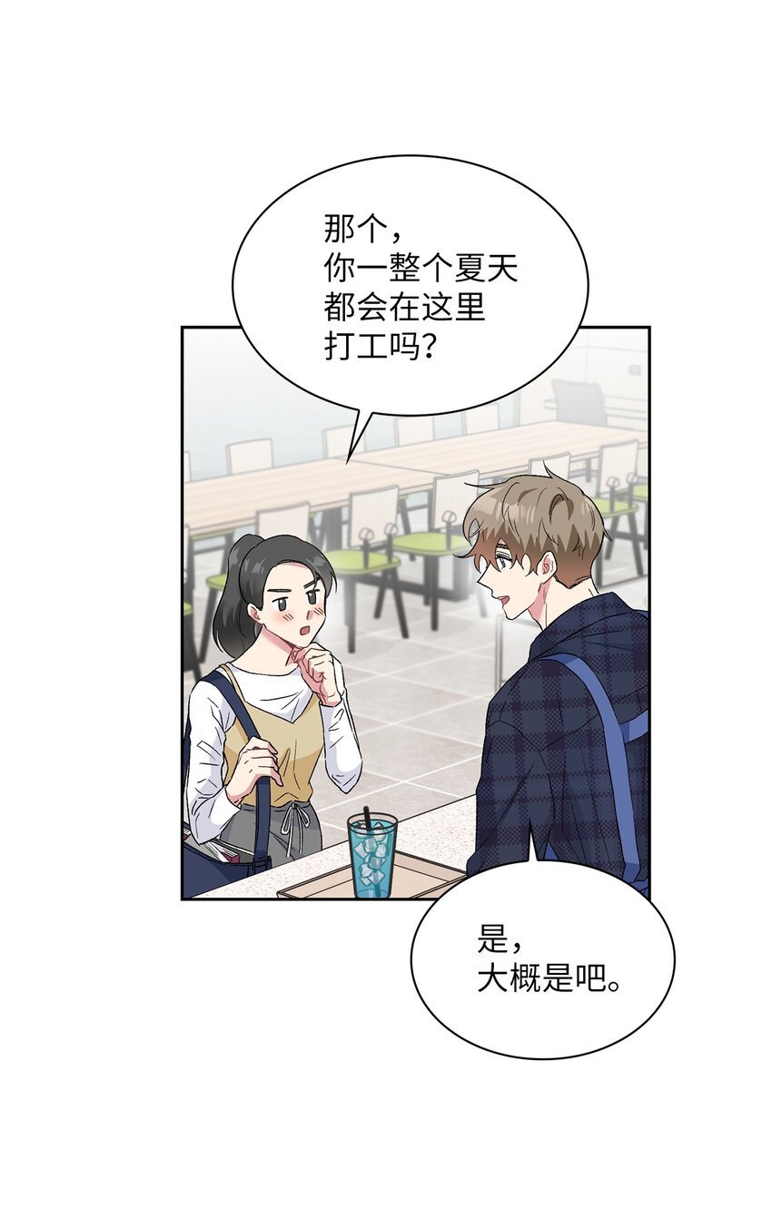27 找上门来