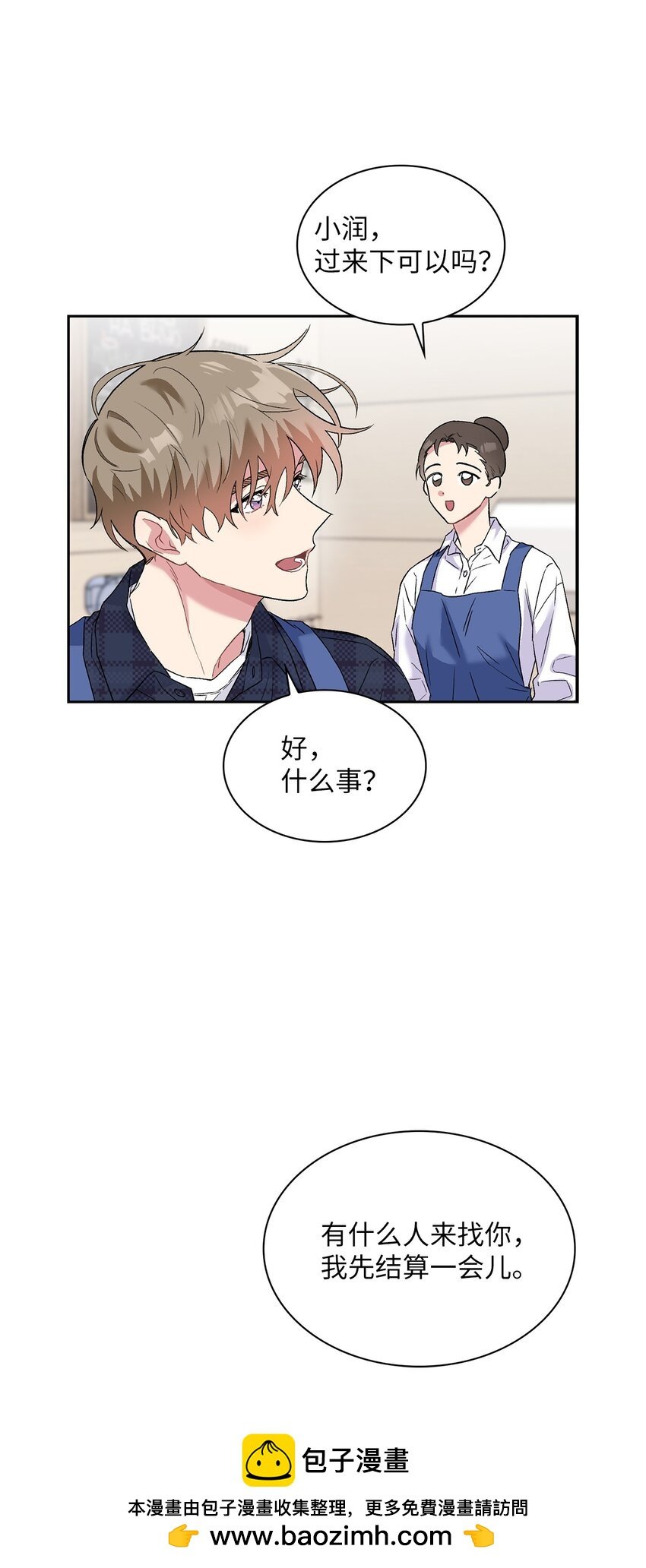 27 找上门来