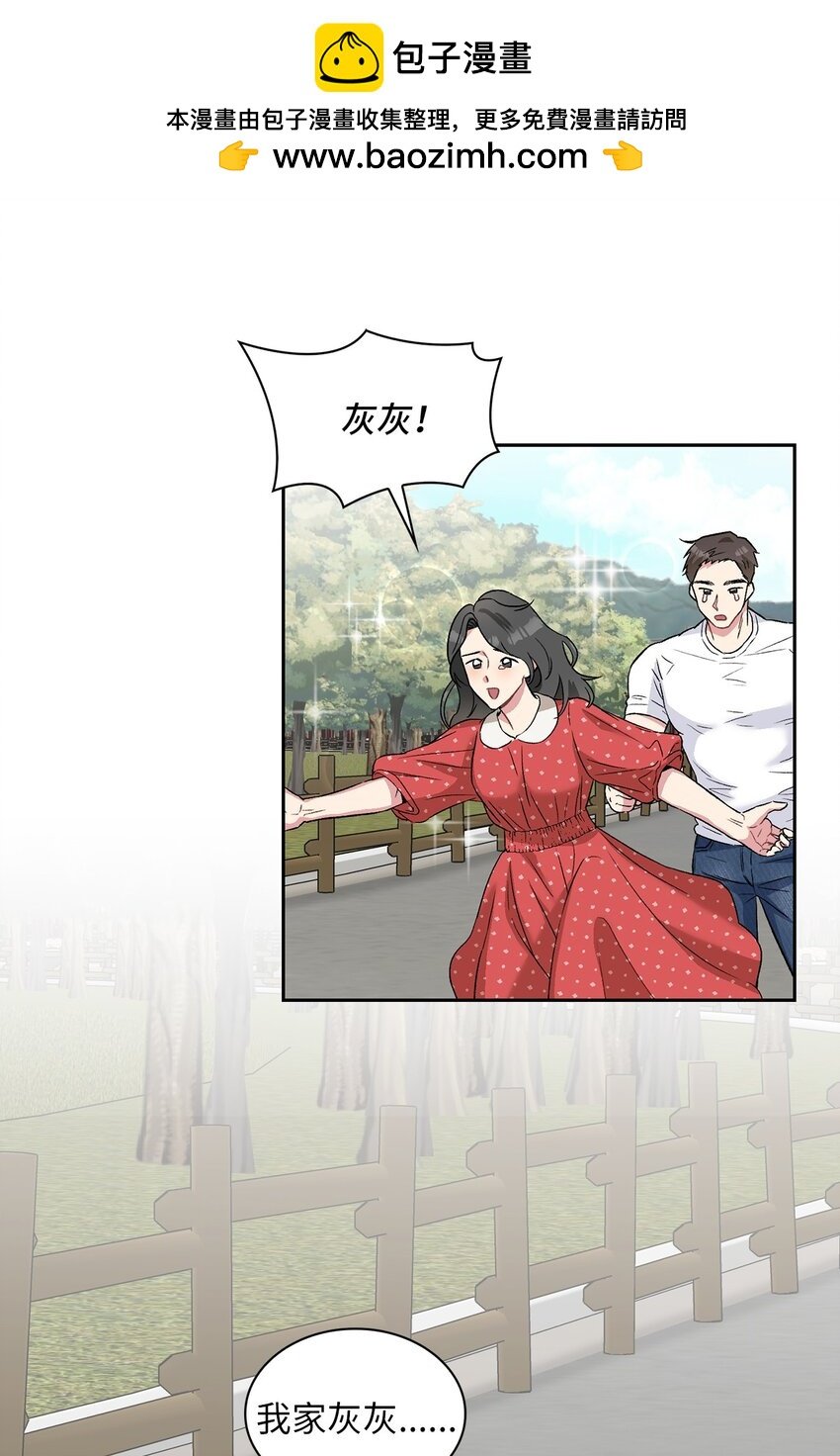28 这孩子需要我