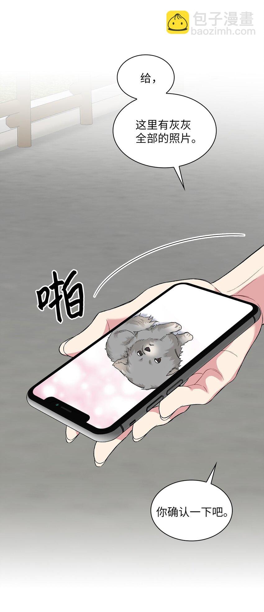 28 这孩子需要我