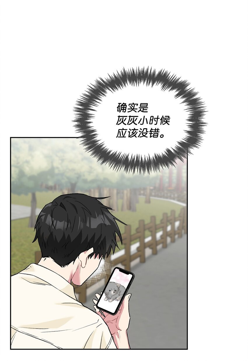 28 这孩子需要我