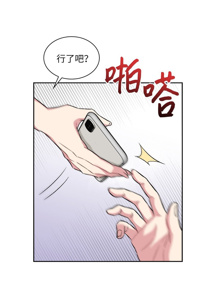 28 这孩子需要我