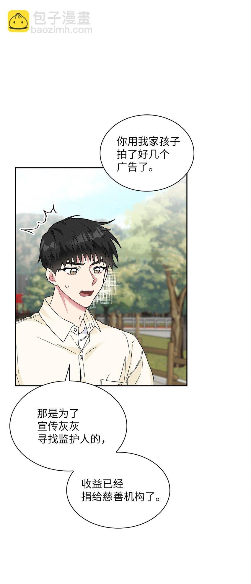 28 这孩子需要我
