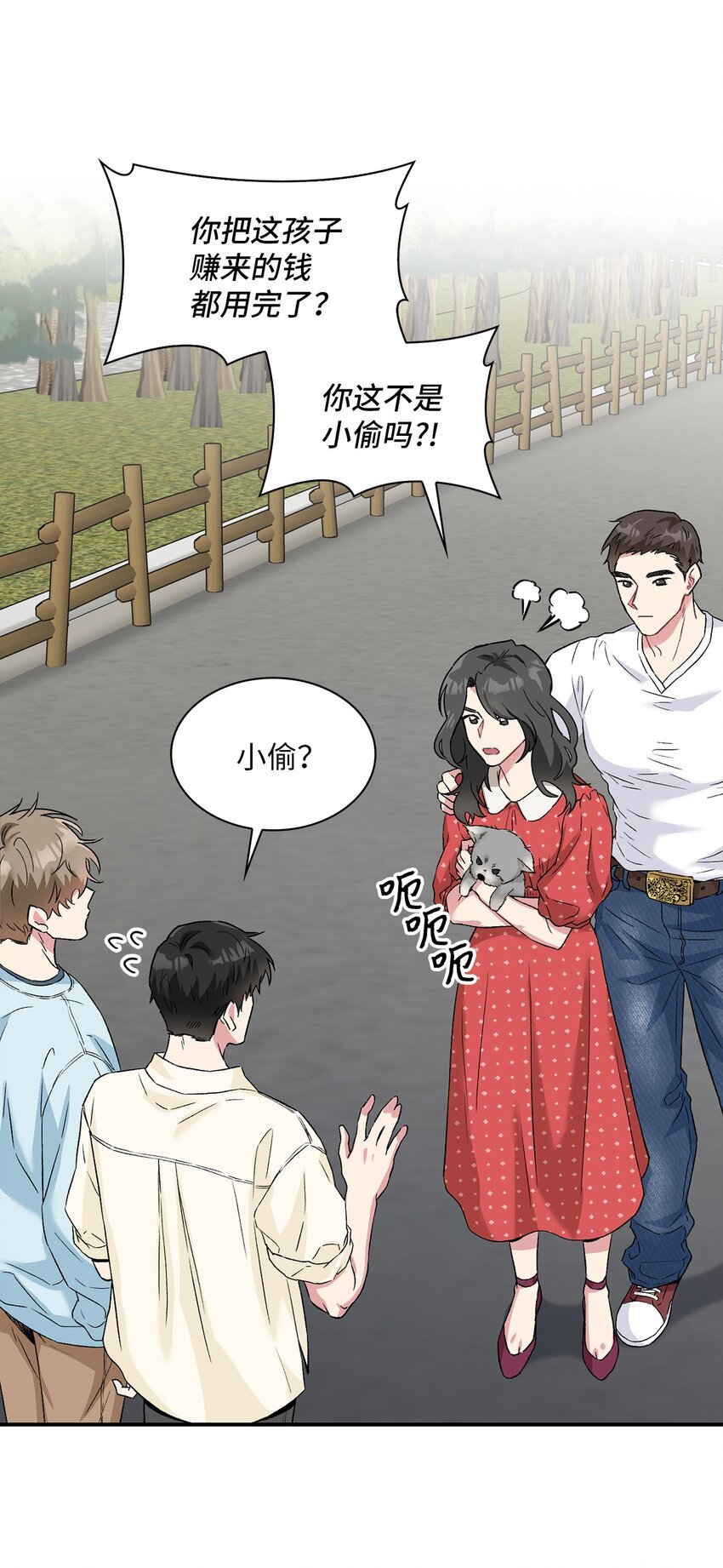 28 这孩子需要我