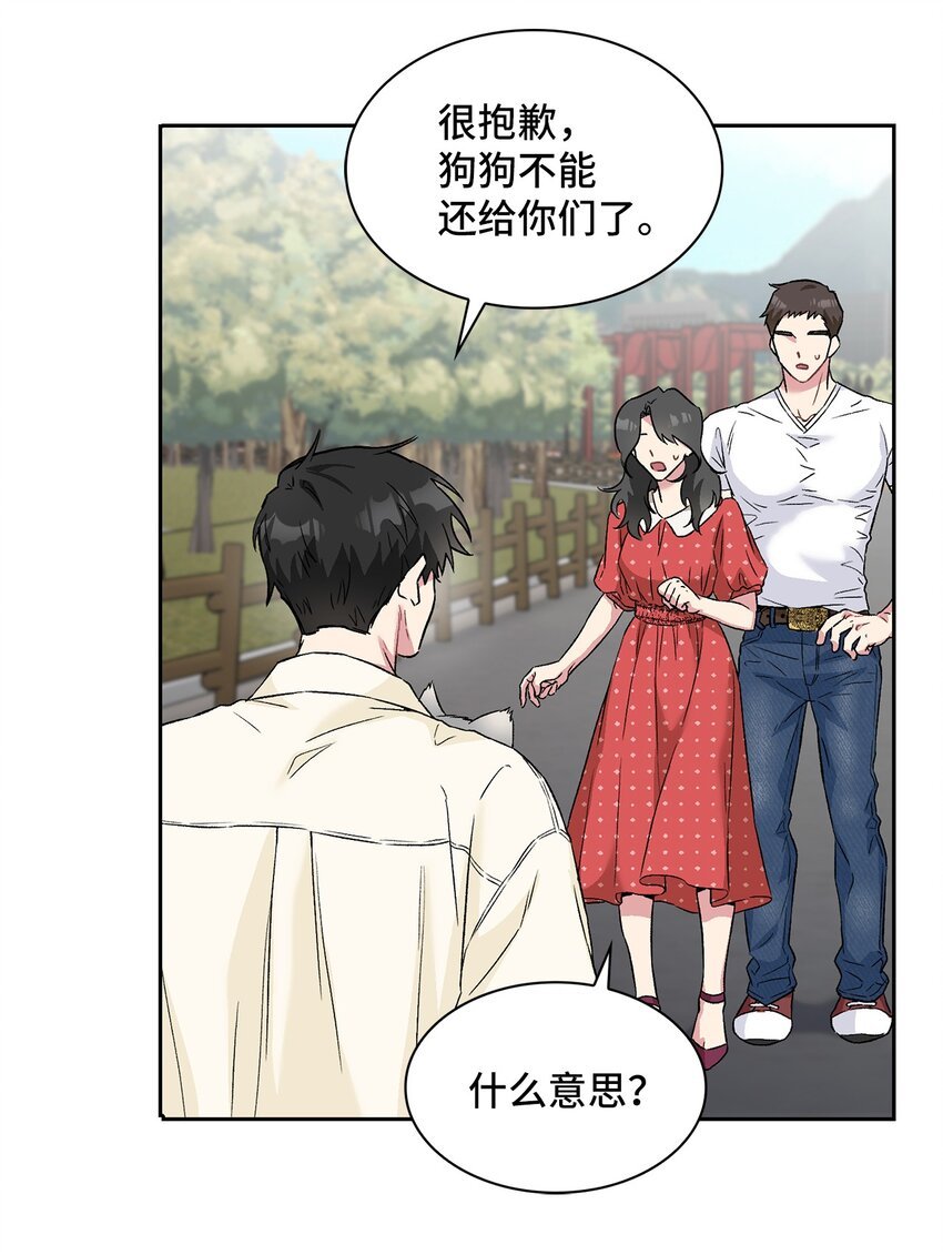 28 这孩子需要我