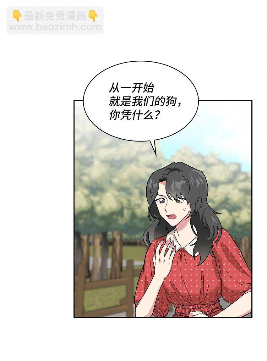 28 这孩子需要我