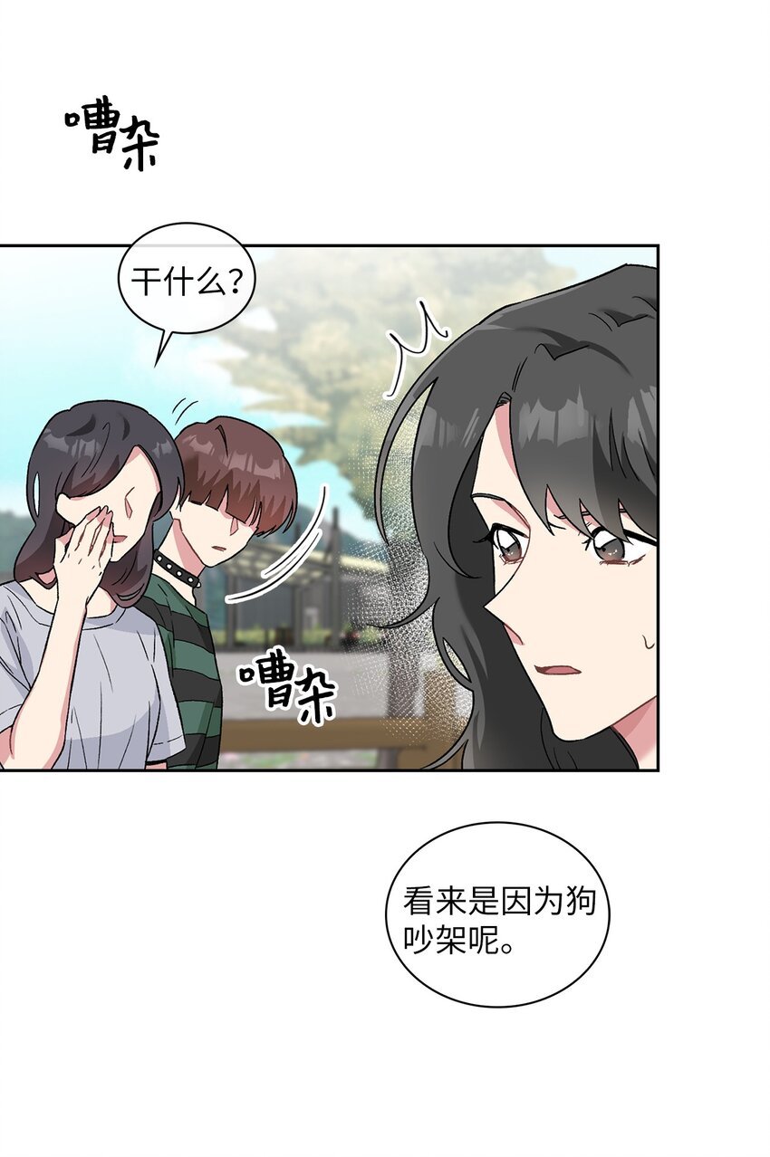28 这孩子需要我