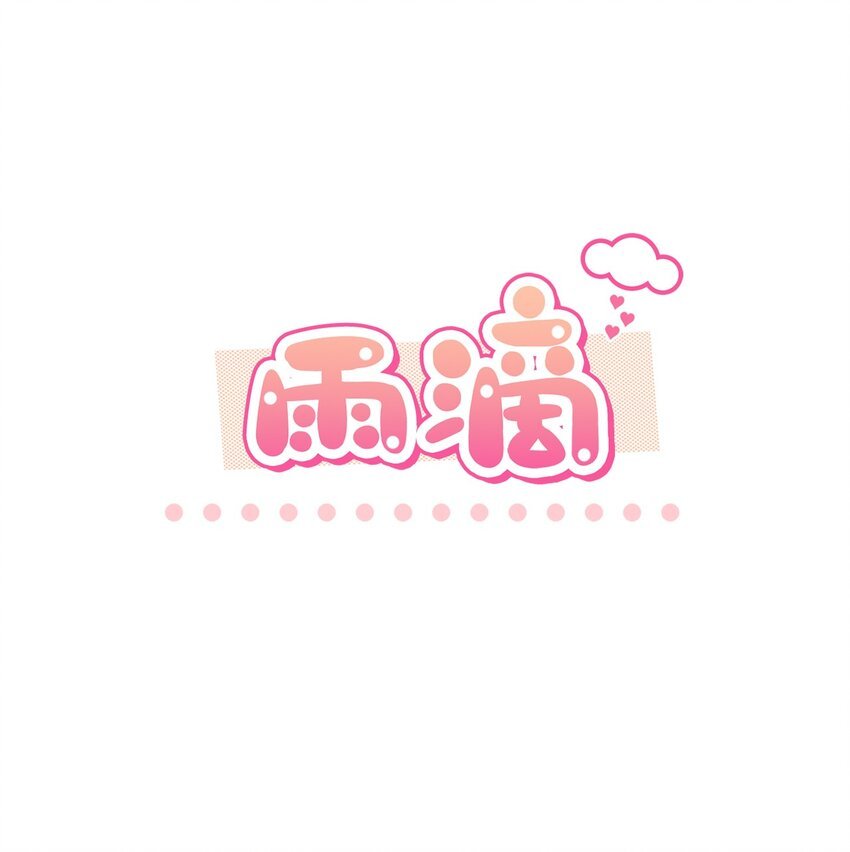 28 这孩子需要我