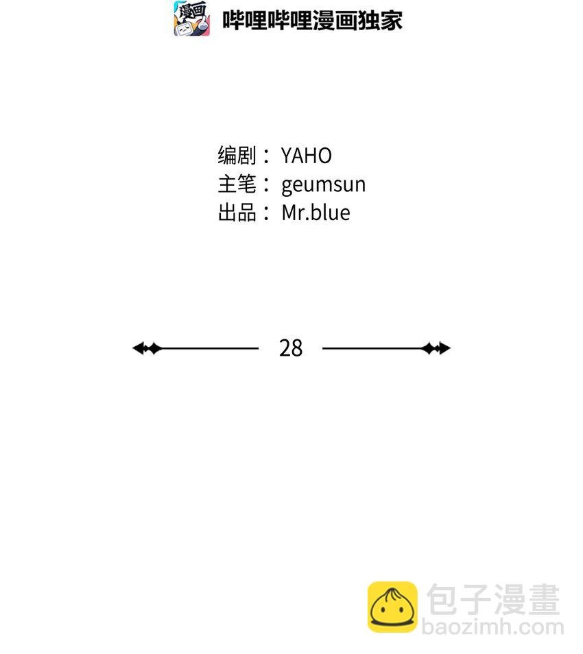 28 这孩子需要我