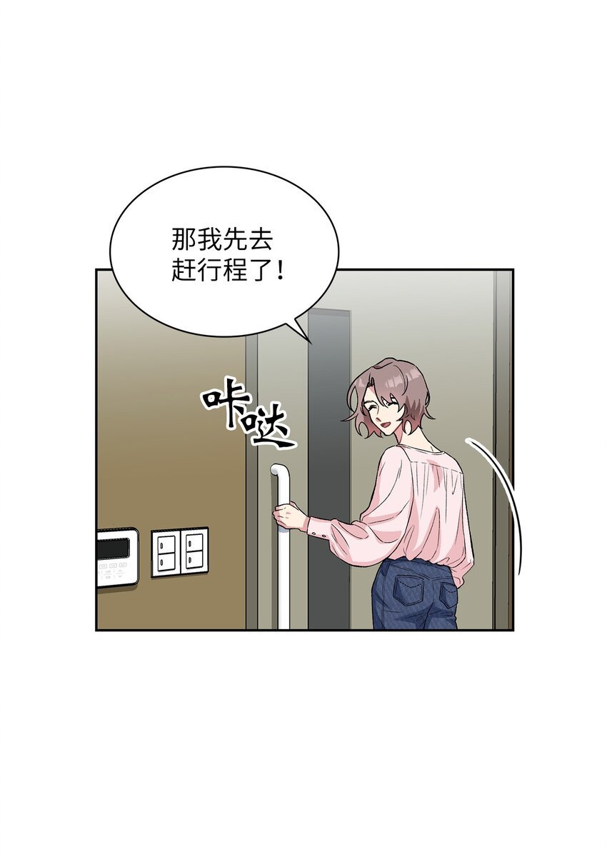 28 这孩子需要我