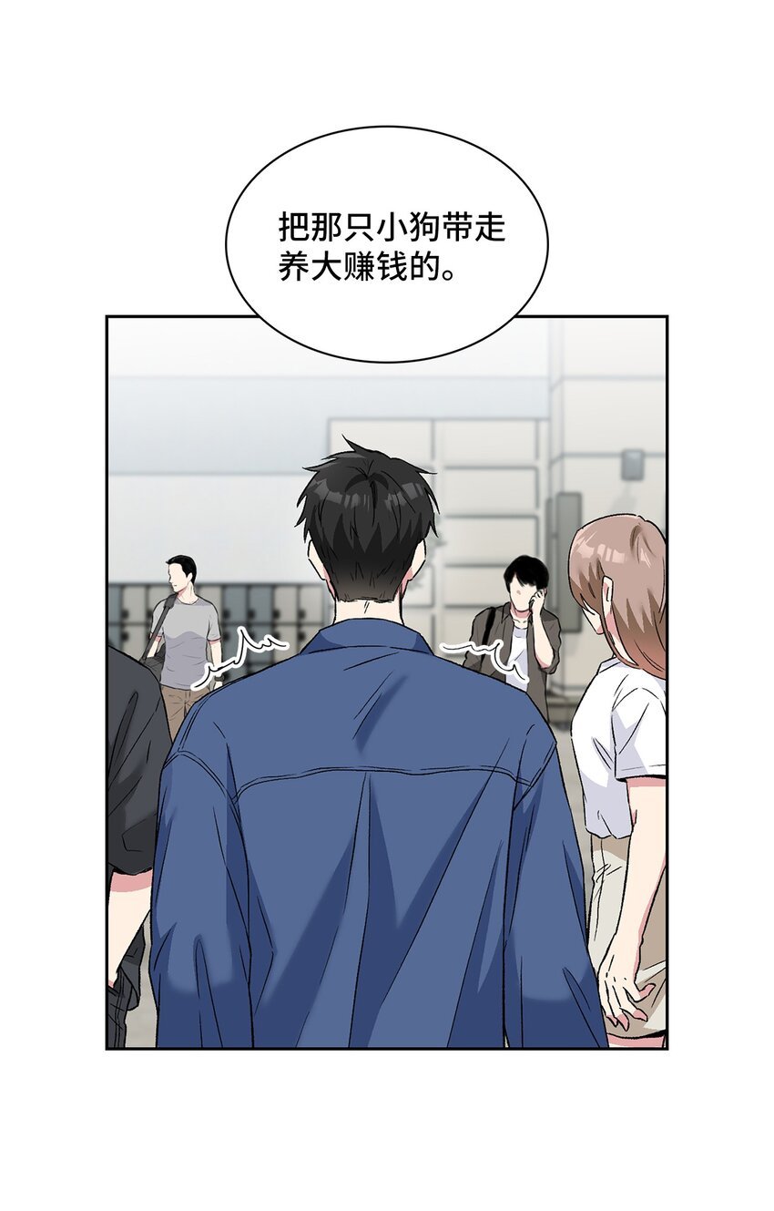 29 舆论发酵