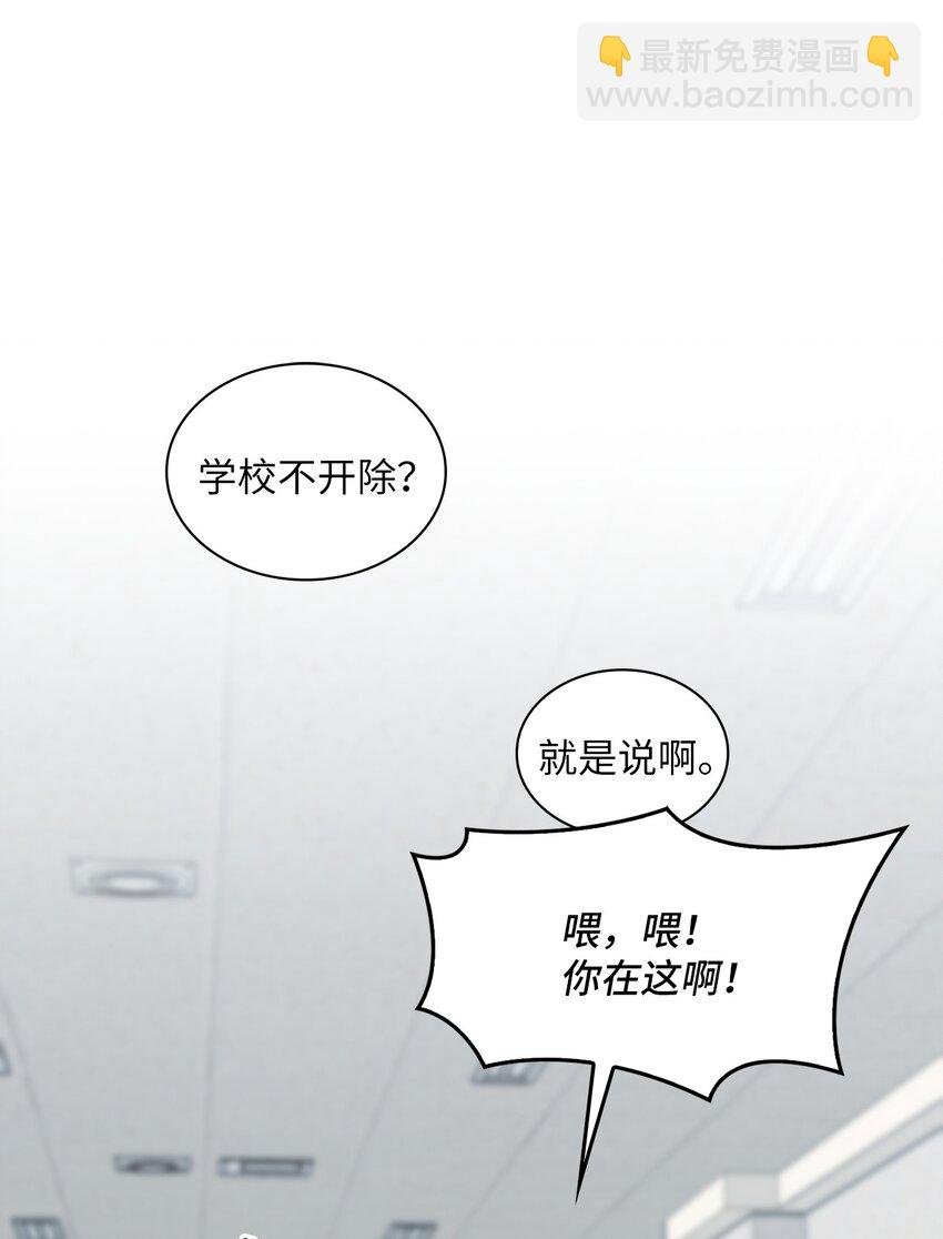 29 舆论发酵