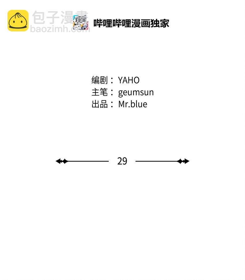 29 舆论发酵