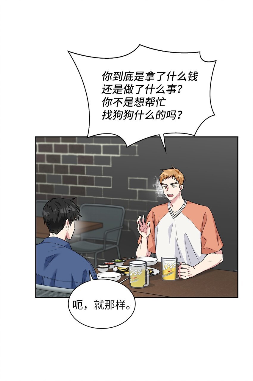29 舆论发酵