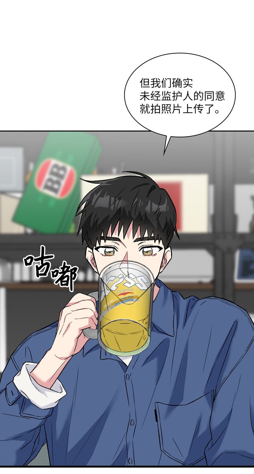 29 舆论发酵