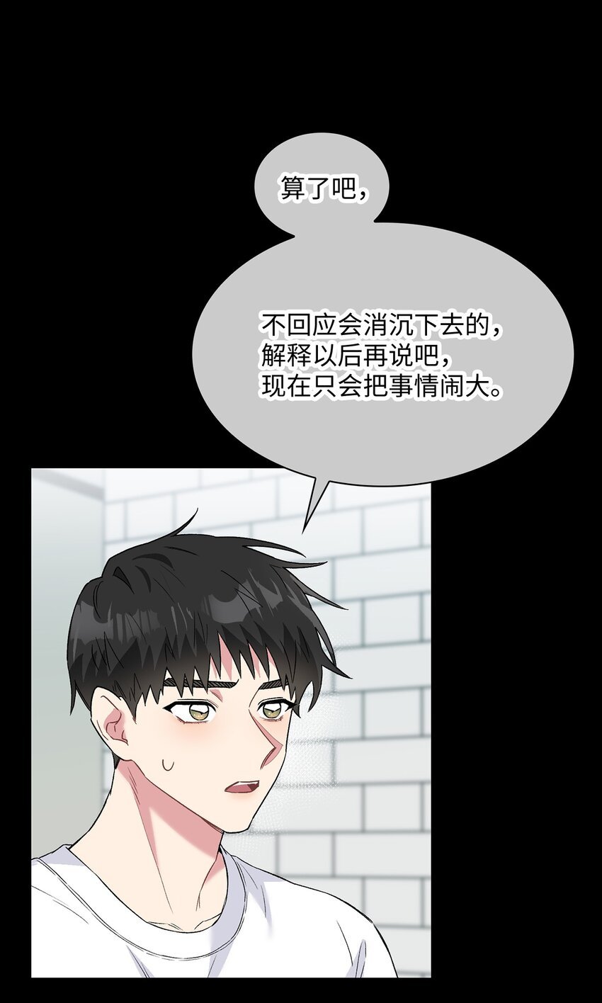 29 舆论发酵