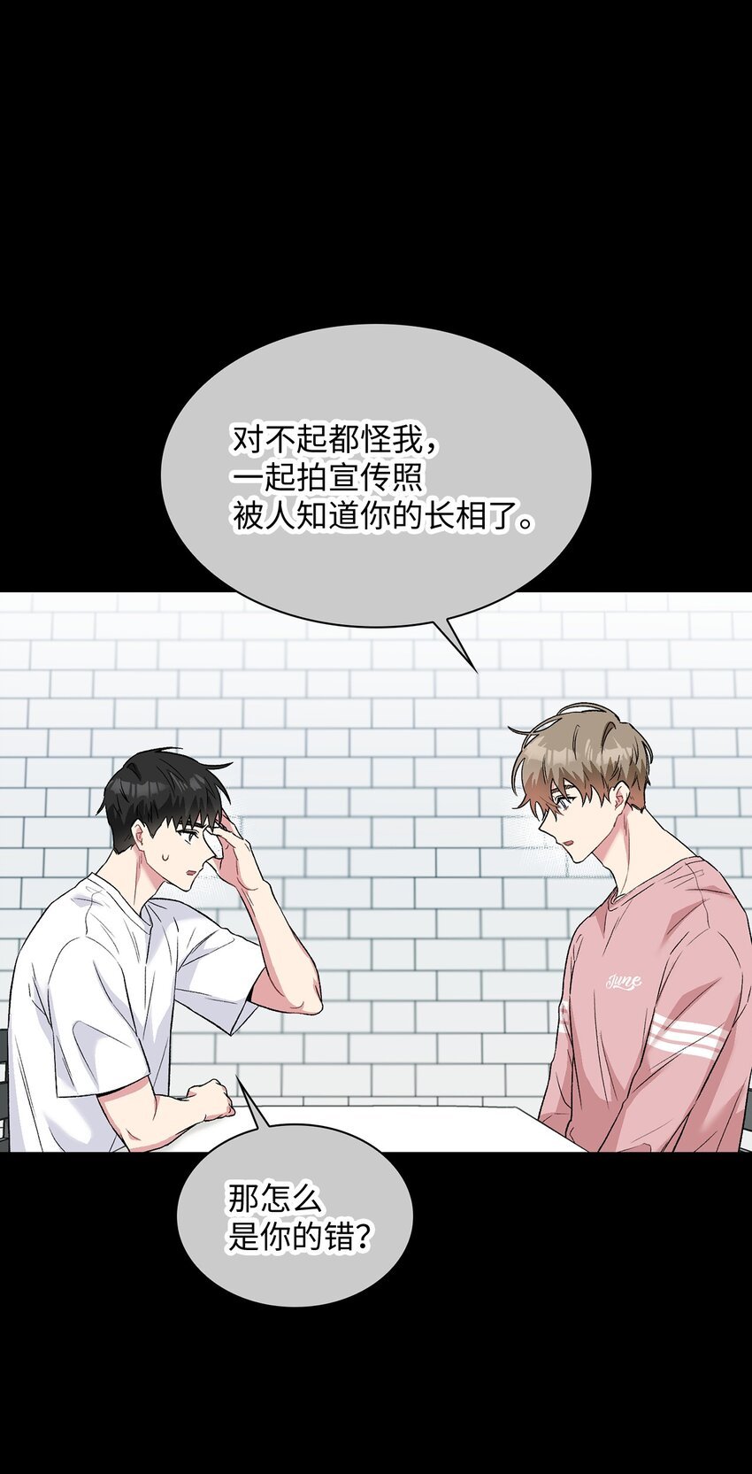 29 舆论发酵
