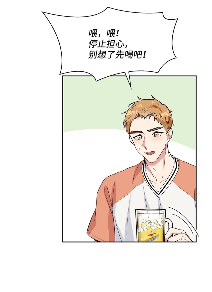 29 舆论发酵