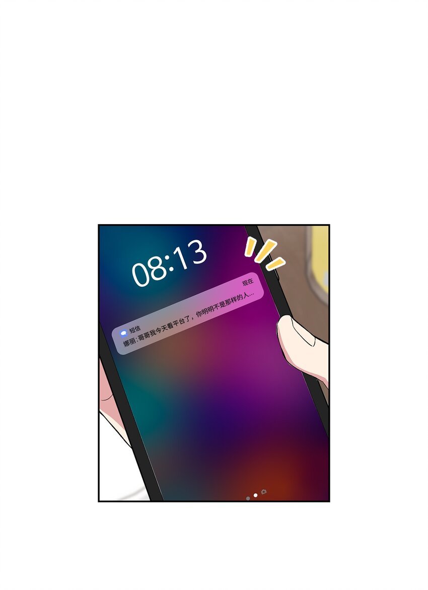 29 舆论发酵