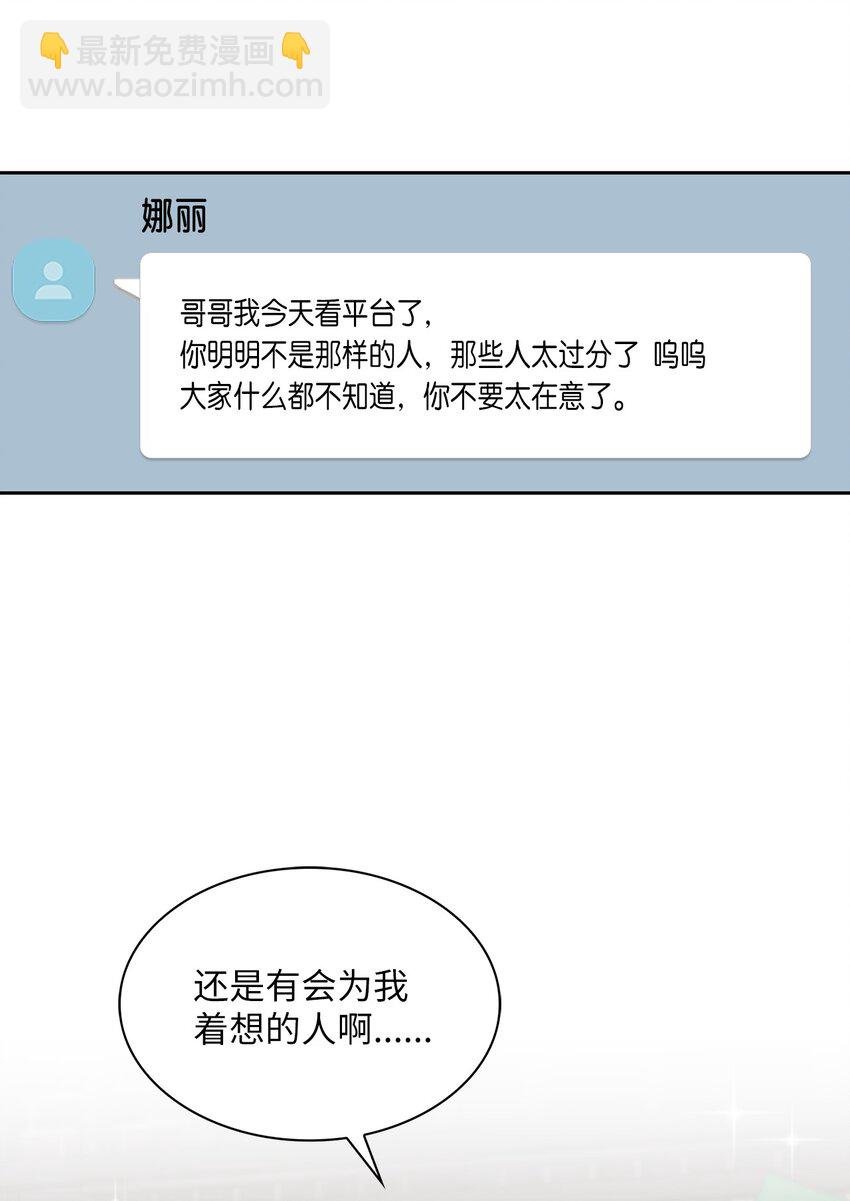 29 舆论发酵