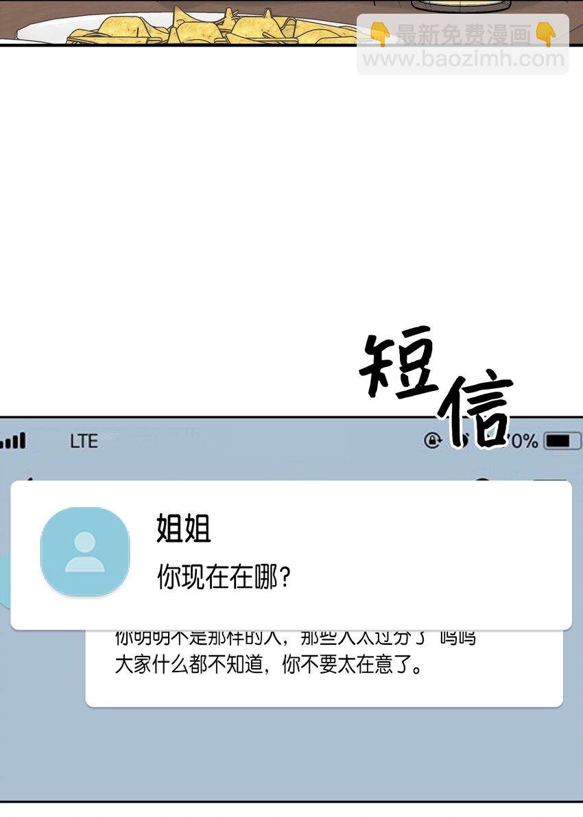 29 舆论发酵