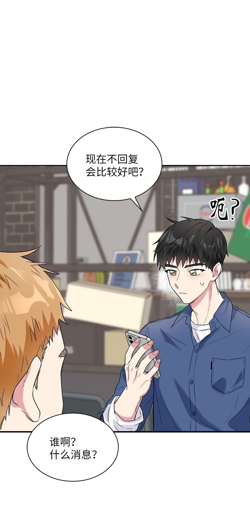 29 舆论发酵