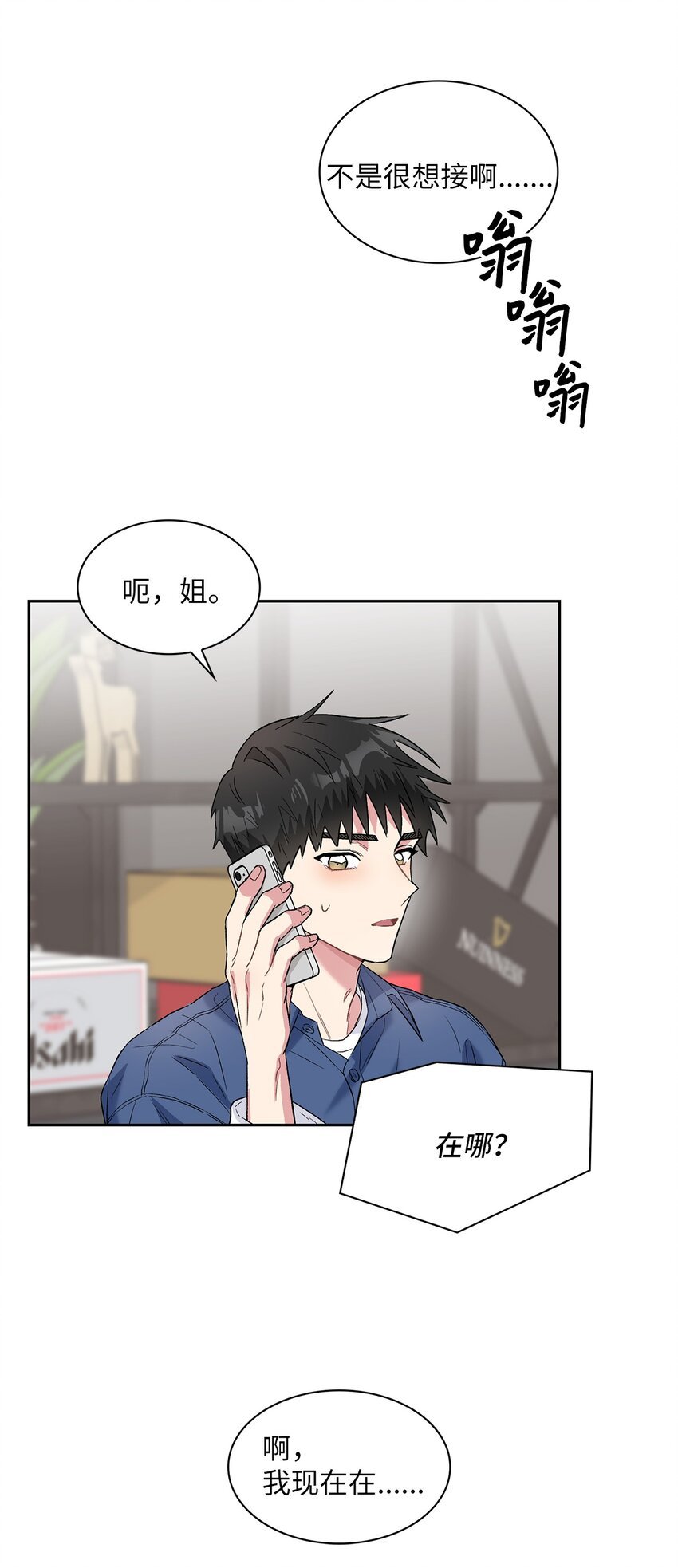 29 舆论发酵