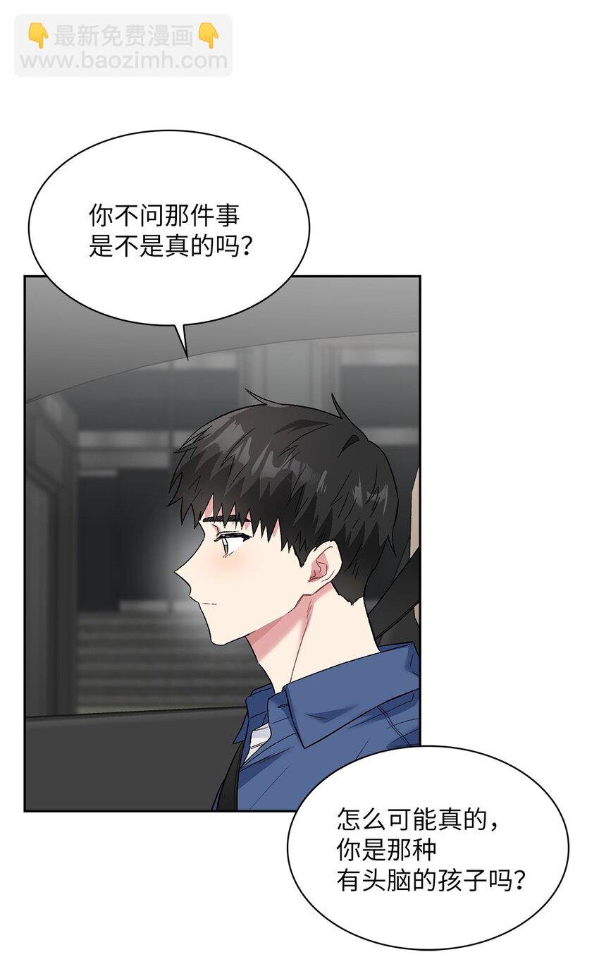 29 舆论发酵