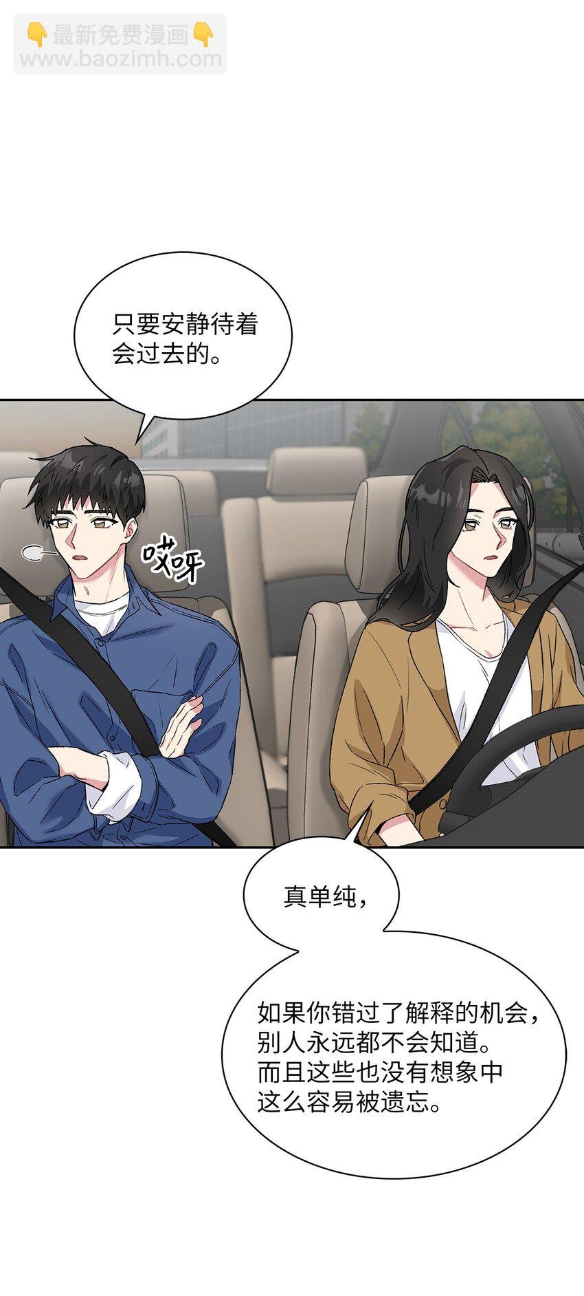 29 舆论发酵