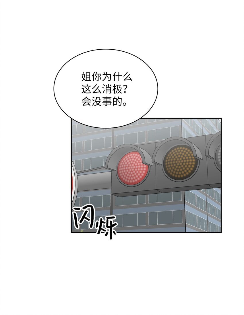 29 舆论发酵