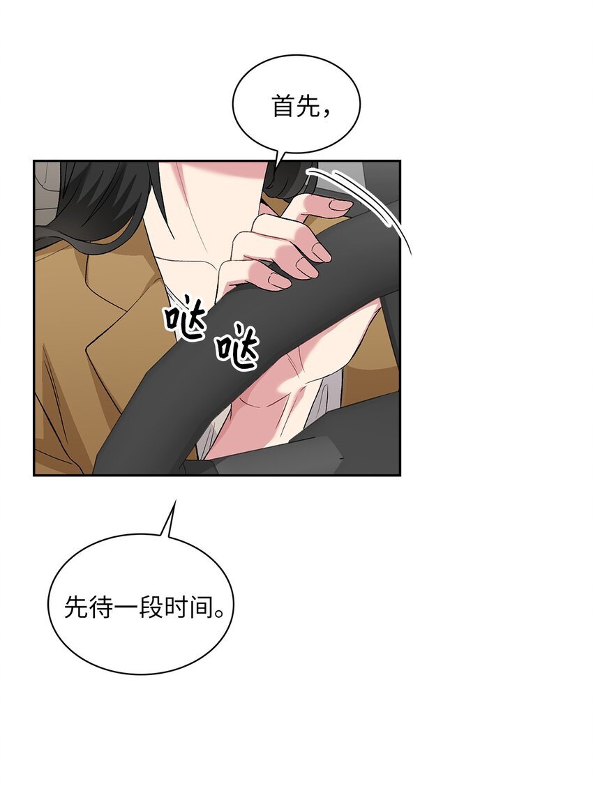 29 舆论发酵