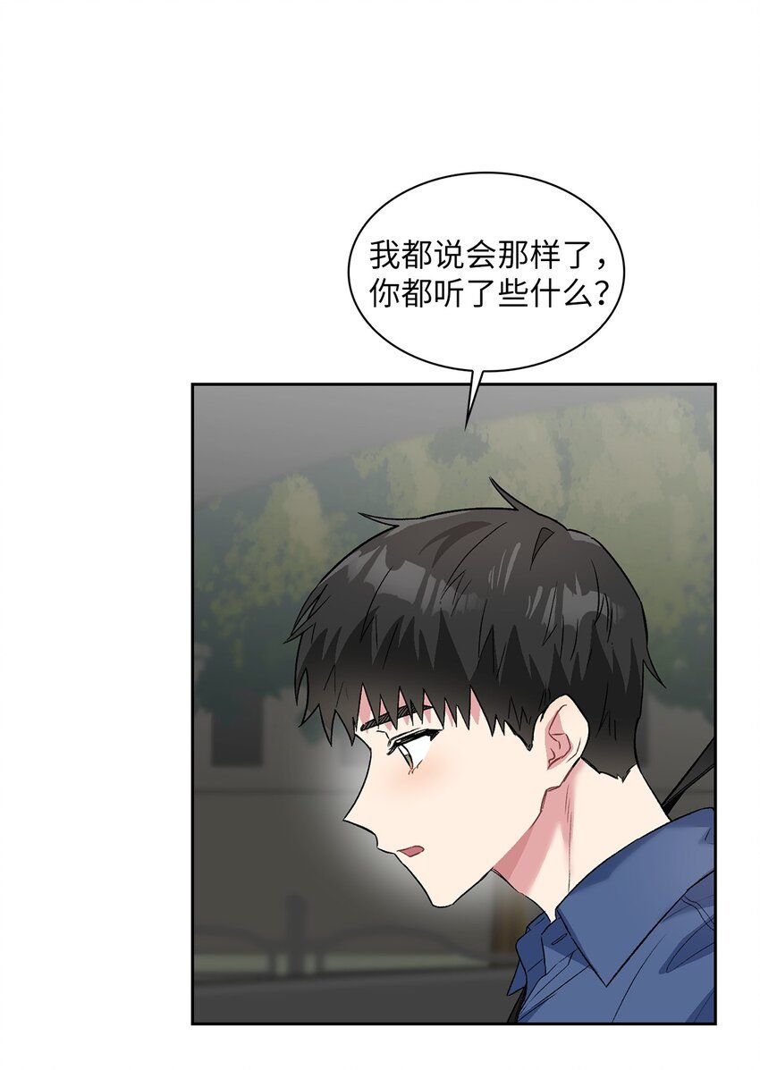 29 舆论发酵