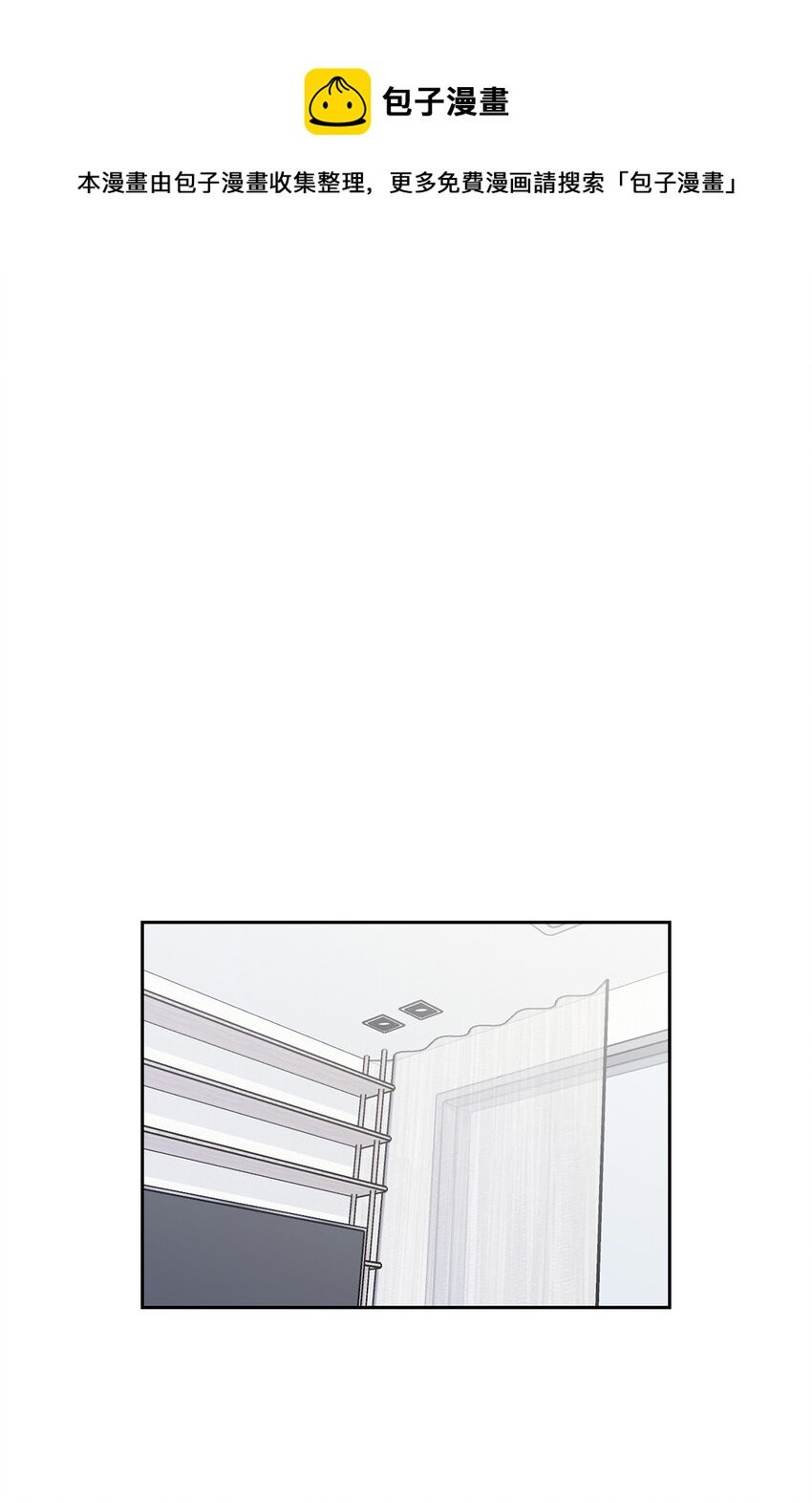 03 来我家吧