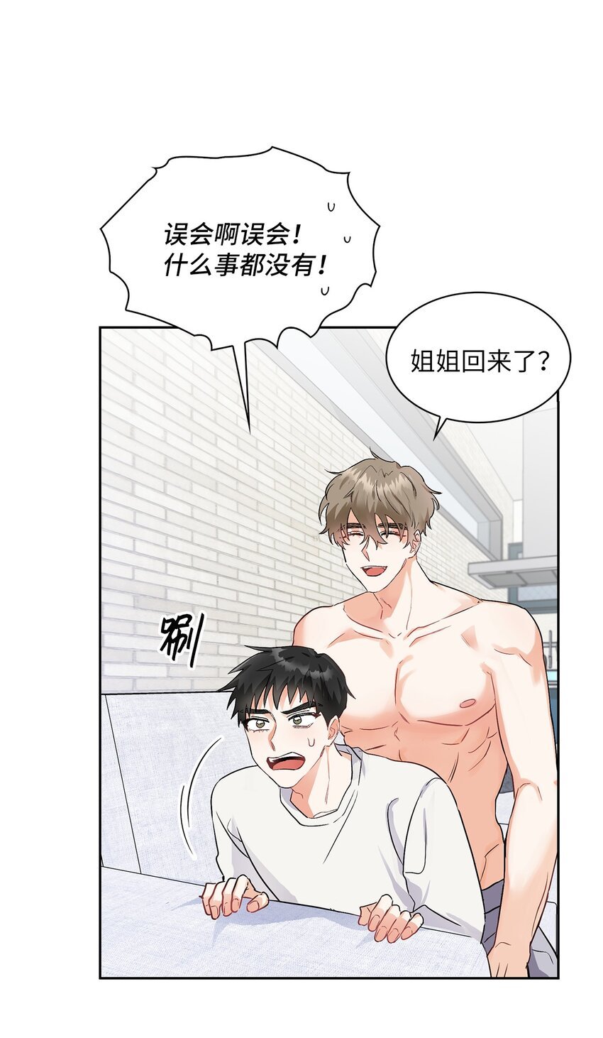 03 来我家吧
