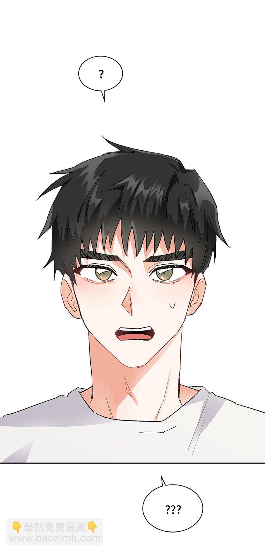 03 来我家吧