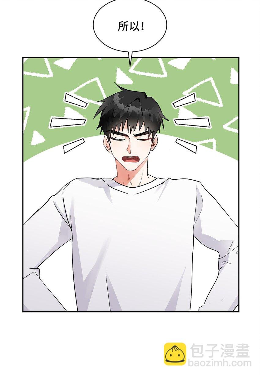 03 来我家吧