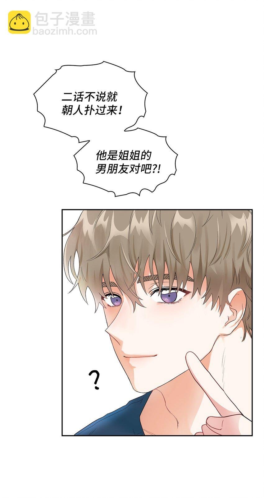 03 来我家吧