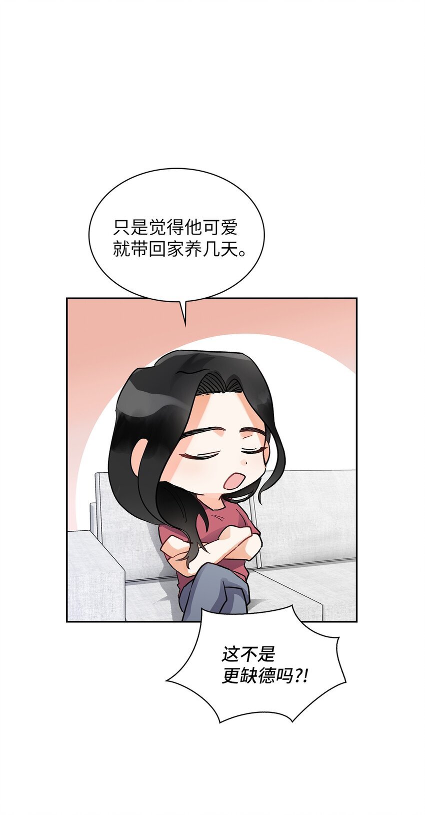 03 来我家吧