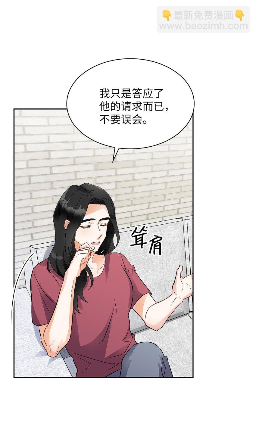 03 来我家吧