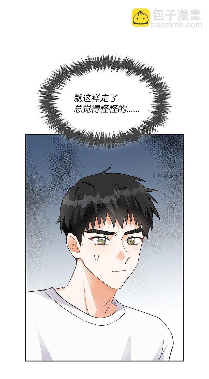 03 来我家吧