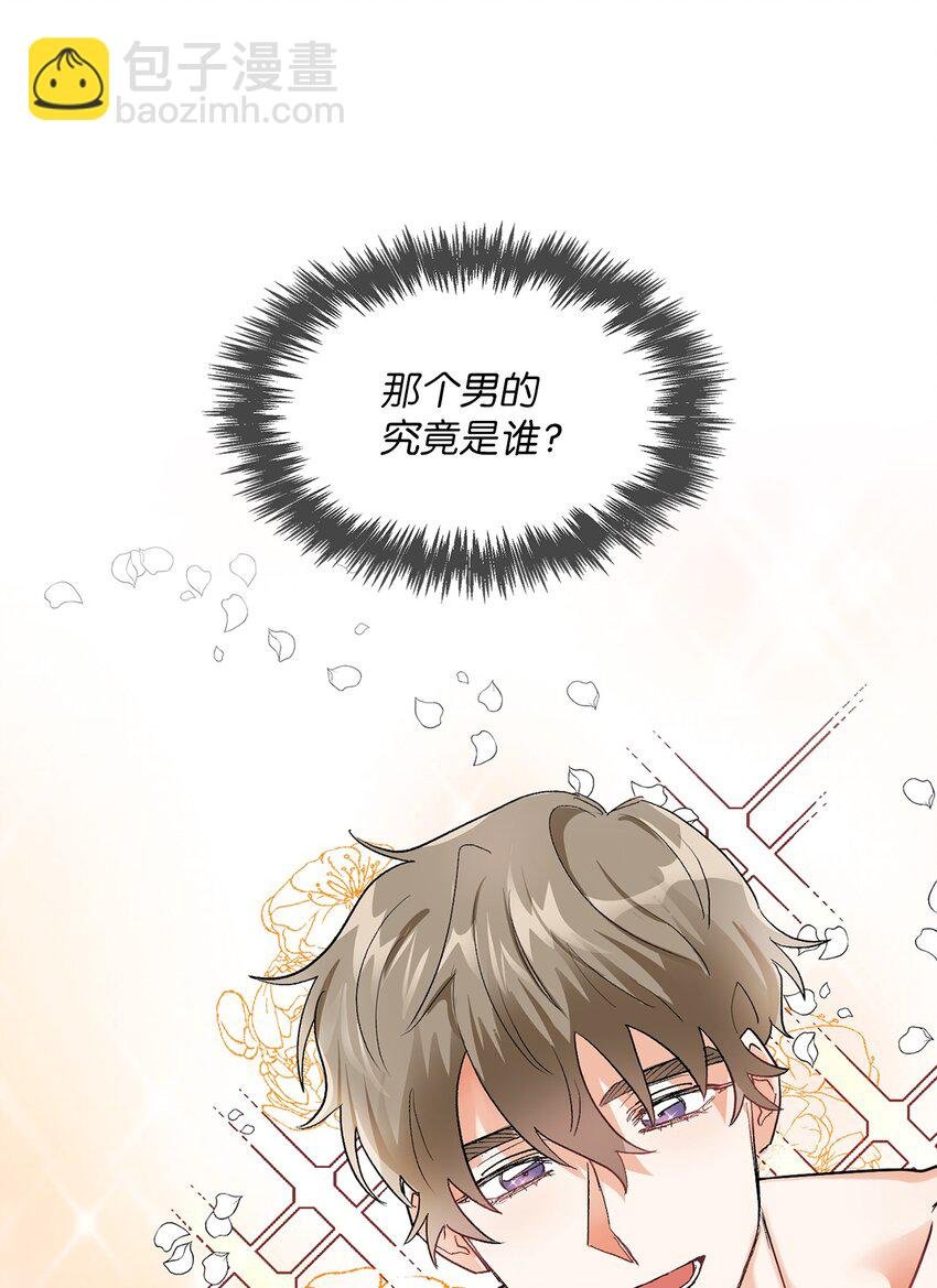 03 来我家吧