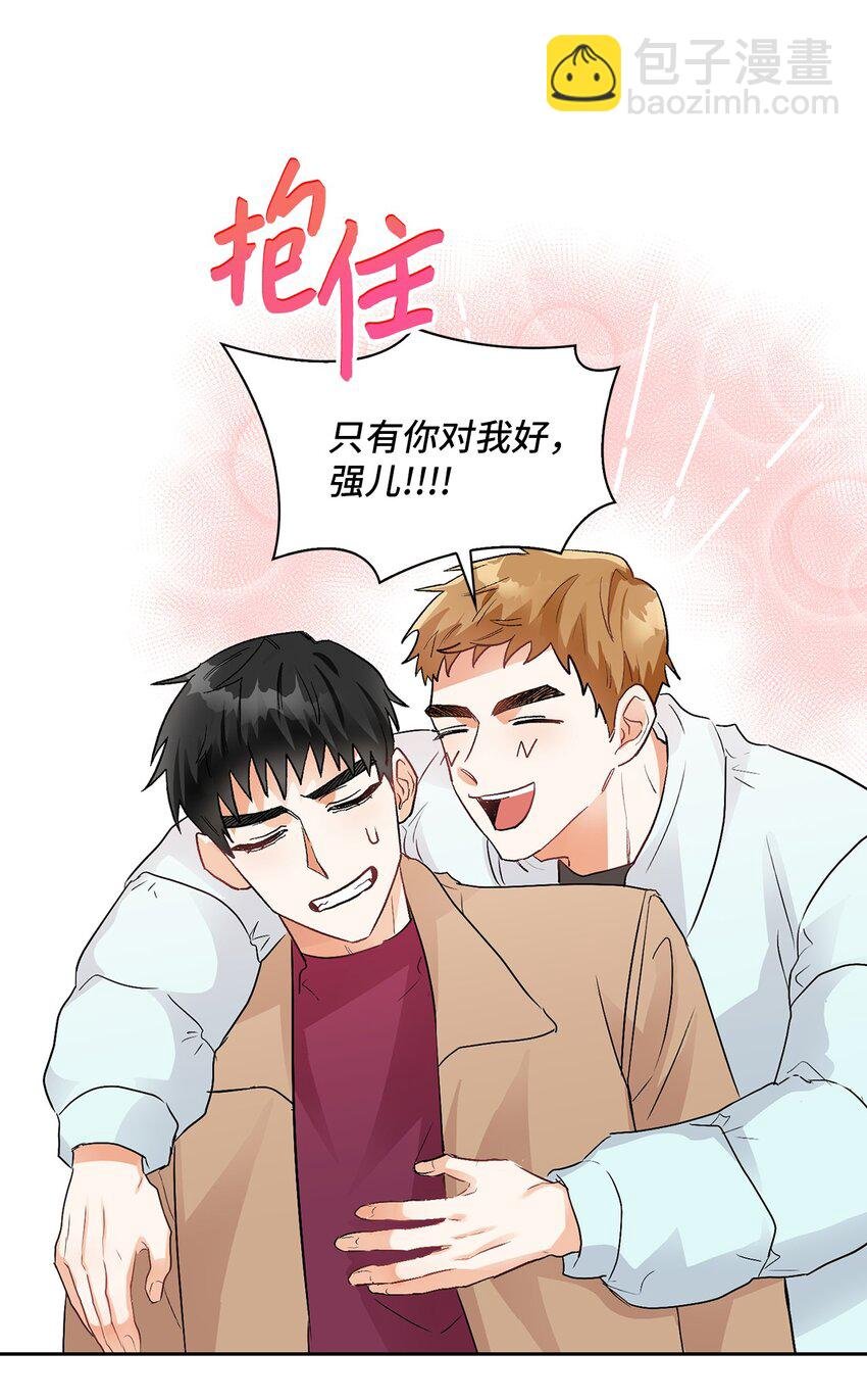 03 来我家吧