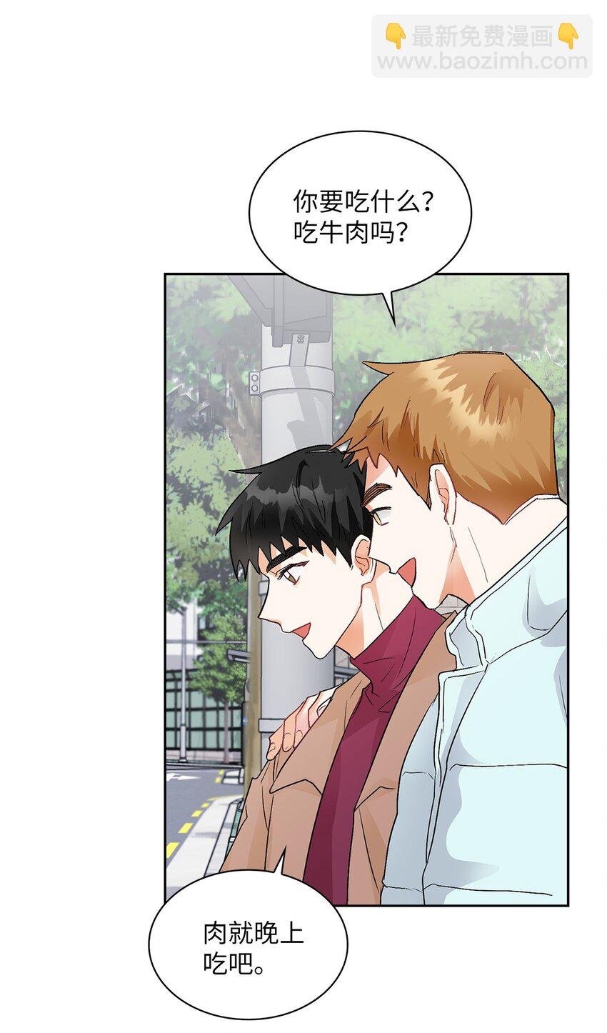 03 来我家吧