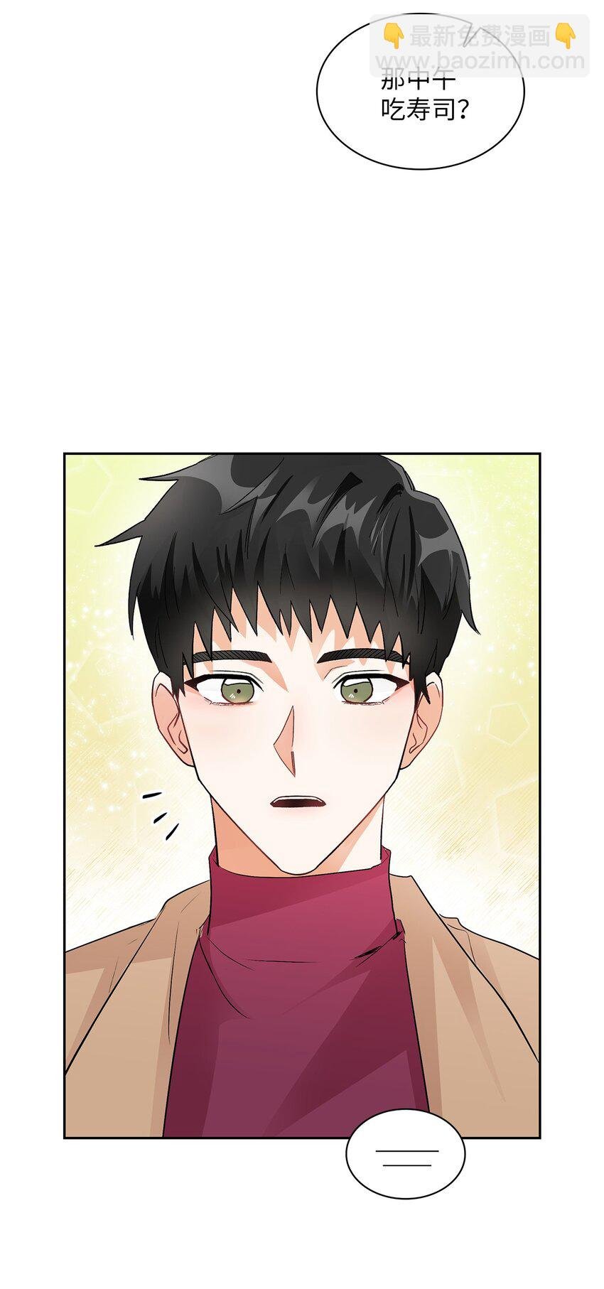03 来我家吧