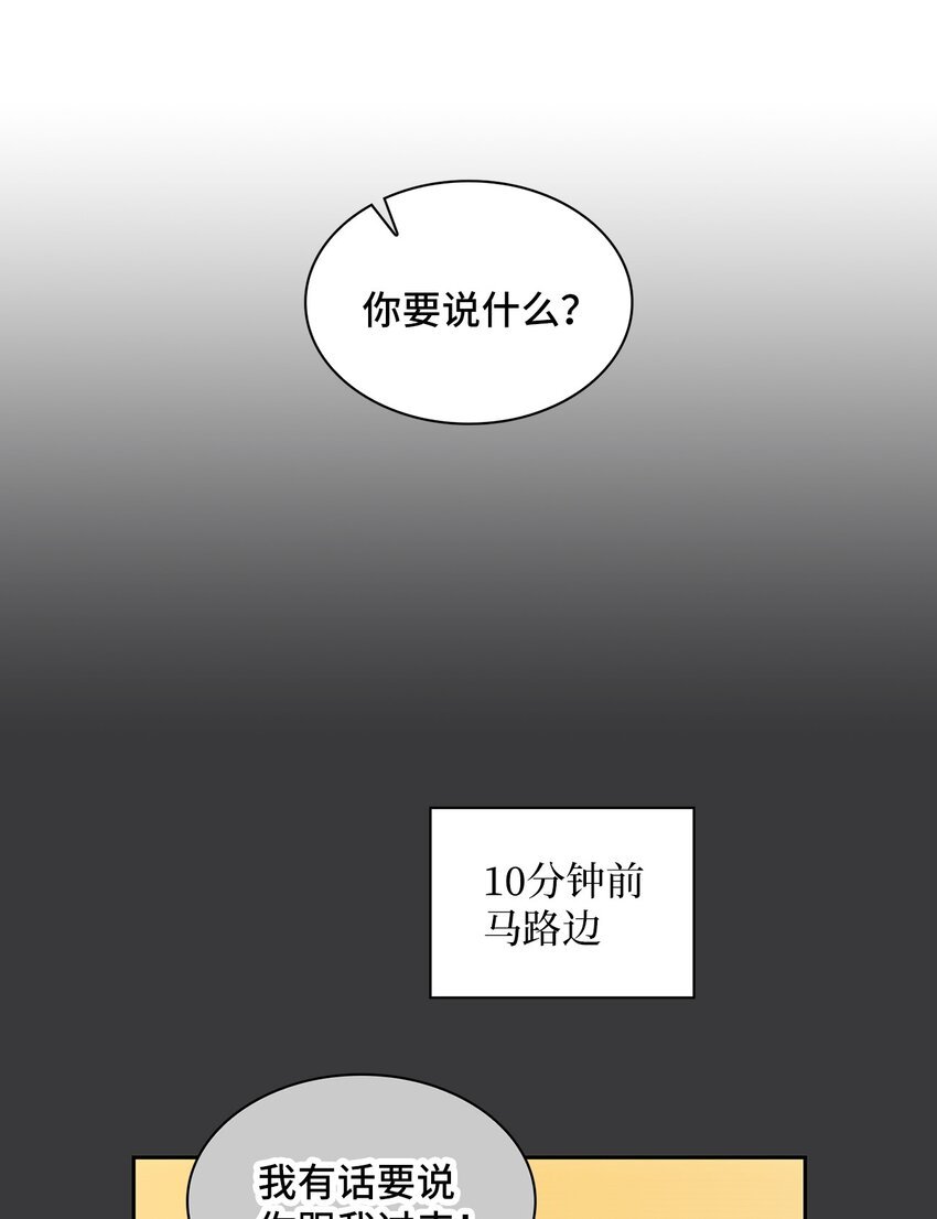 03 来我家吧