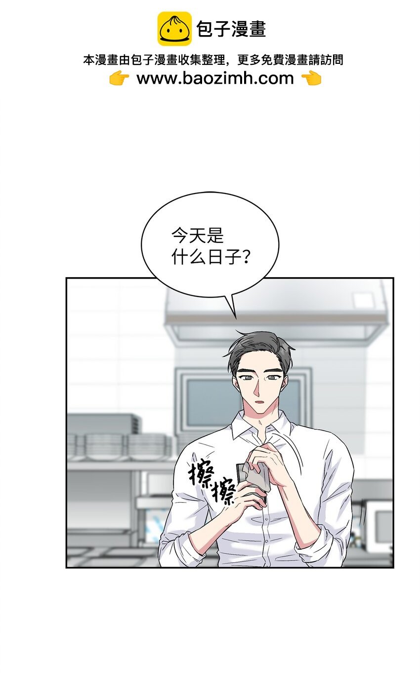 30 借酒消愁