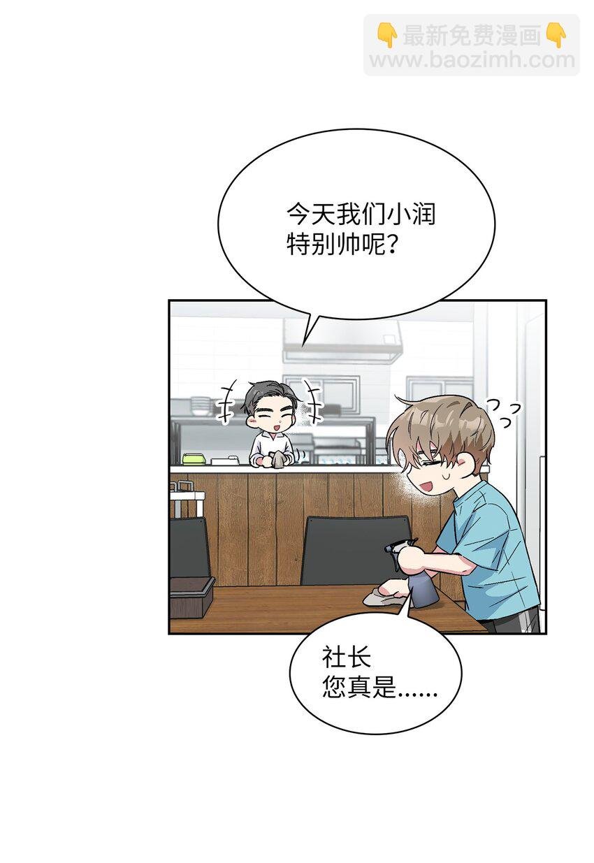 30 借酒消愁