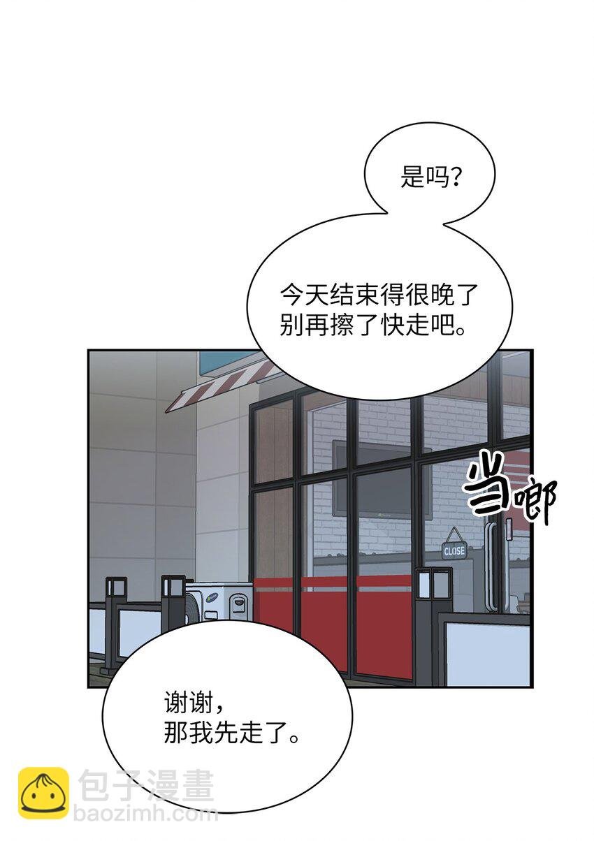 30 借酒消愁